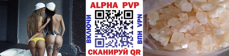 Alpha PVP VHQ  наркота  Задонск 