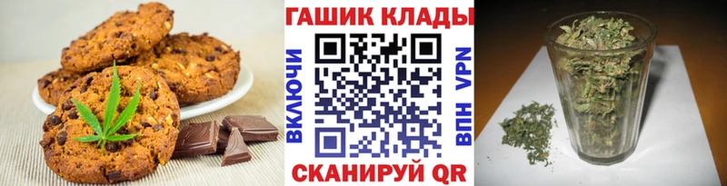 Canna-Cookies марихуана  Задонск 