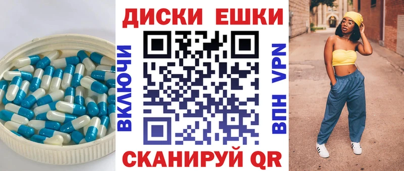 Экстази Дубай  Задонск 
