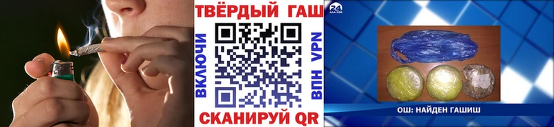 купить наркотики сайты Задонск ГАШИШ убойный