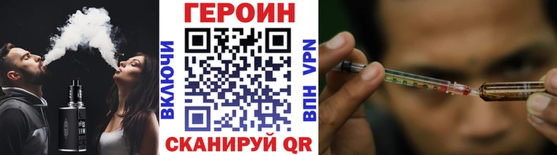 Героин герыч  MEGA ссылка  Задонск 