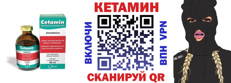 hydra ТОР  Задонск  КЕТАМИН VHQ 
