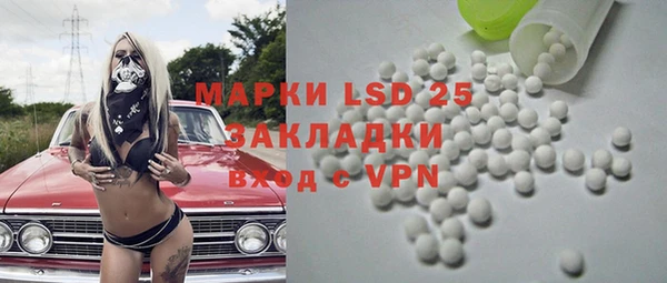 альфа пвп VHQ Алексеевка
