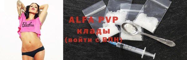 a pvp Алексин