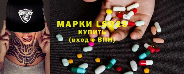 альфа пвп VHQ Алексеевка