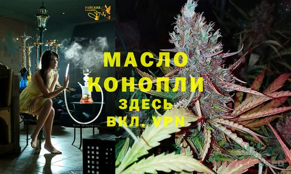 альфа пвп VHQ Алексеевка