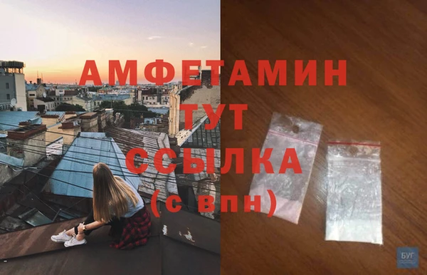 альфа пвп VHQ Алексеевка