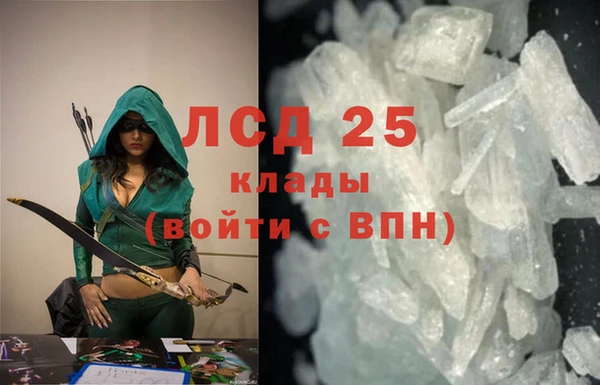 альфа пвп VHQ Алексеевка