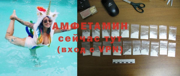 альфа пвп VHQ Алексеевка