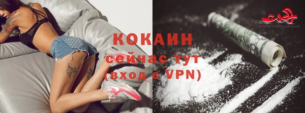 альфа пвп VHQ Алексеевка