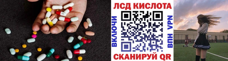 Лсд 25 экстази ecstasy  kraken tor  Задонск 