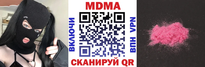 дарк нет формула  Задонск  МДМА молли 