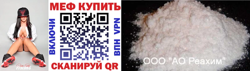 продажа наркотиков  omg зеркало  Мефедрон mephedrone  Задонск 
