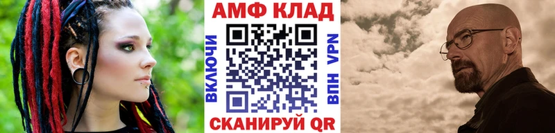 Метамфетамин кристалл  наркота  Задонск 