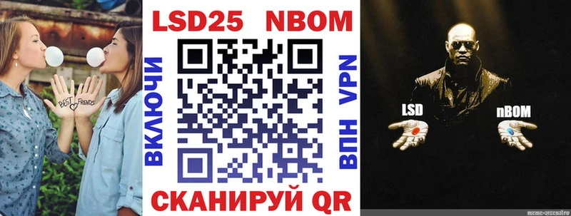 kraken   Задонск  Наркотические марки 1500мкг 
