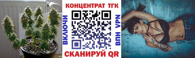 Дистиллят ТГК THC oil  Задонск 